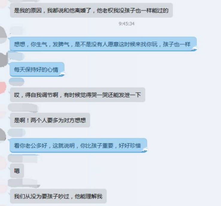 扎心了老鐵!你說孩子對(duì)一個(gè)家庭到底有多重要?