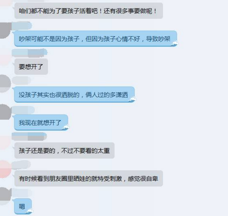 扎心了老鐵！你說孩子對(duì)一個(gè)家庭到底有多重要？
