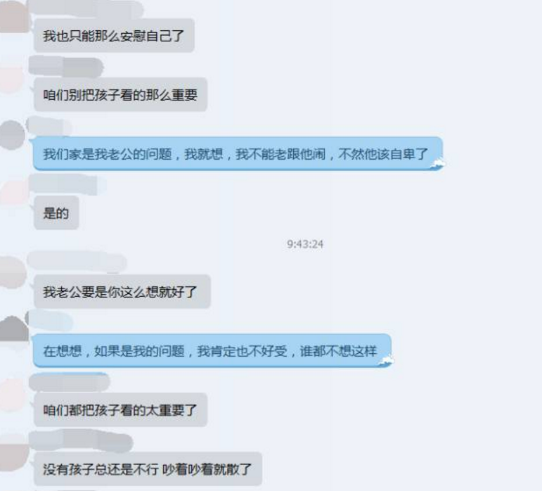 扎心了老鐵!你說孩子對(duì)一個(gè)家庭到底有多重要?