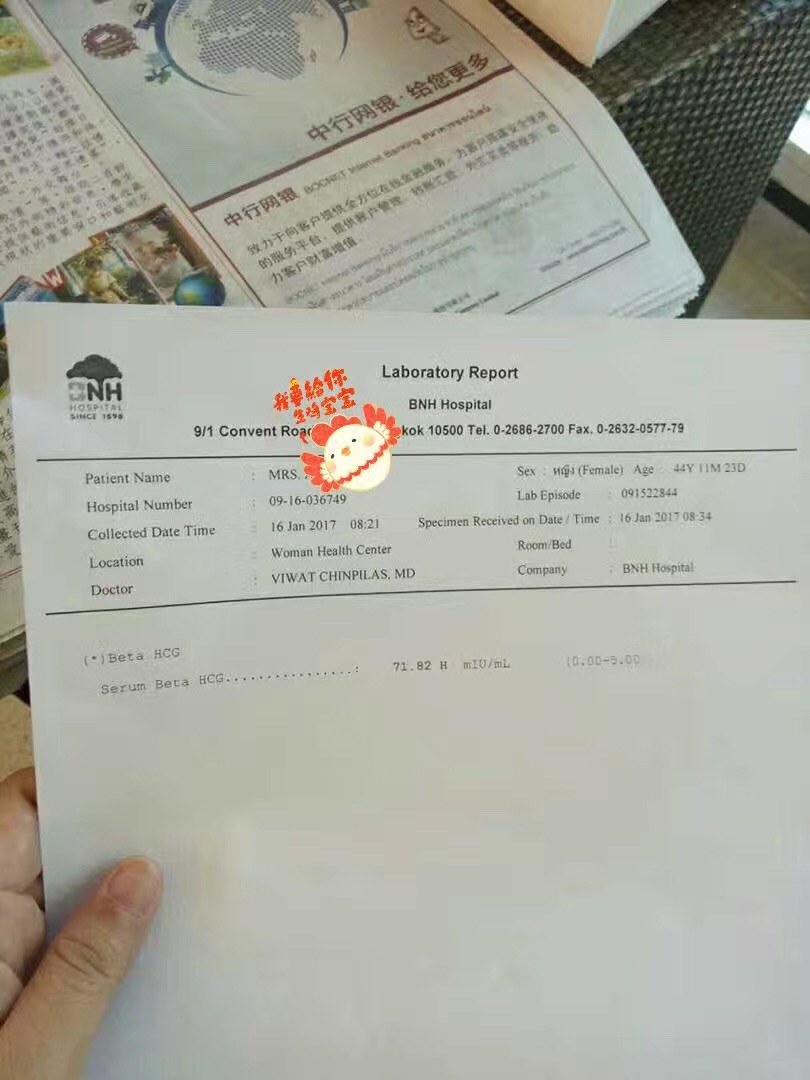 泰國試管嬰兒優(yōu)孕行好孕到來,回國養(yǎng)胎.jpg