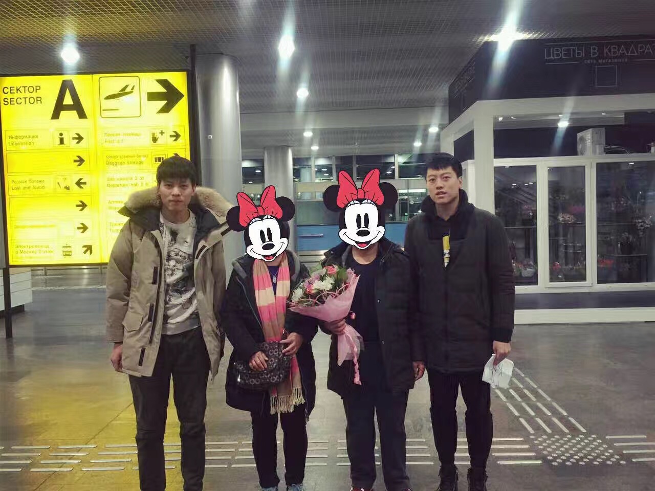 歡迎L女士抵達優(yōu)孕行莫斯科,俄羅斯試管嬰兒團隊接駕.jpg