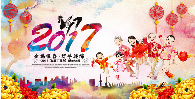 美國(guó)試管嬰兒醫(yī)院深度調(diào)查:加州好萊塢富豪聚集的的生殖診所.png
