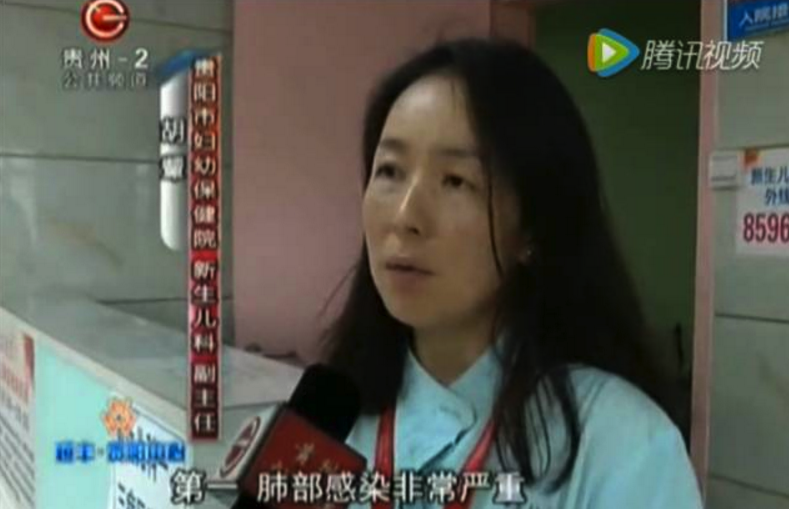 貴州夫妻試管嬰兒早產(chǎn),多胎妊娠有風險!