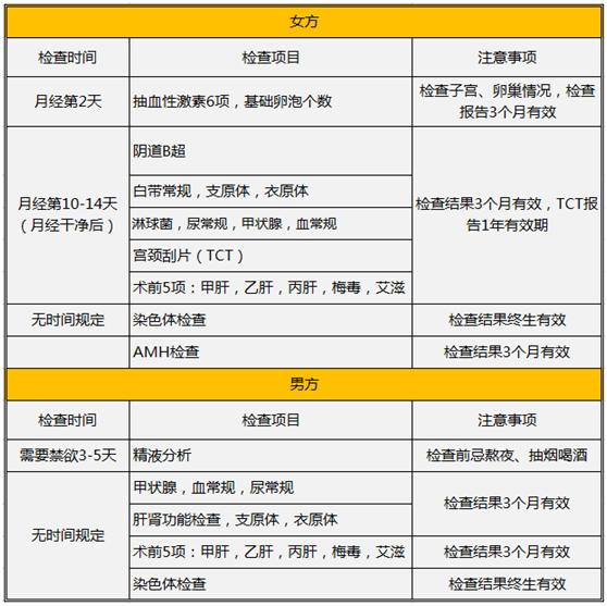 微信圖片_20180730182732.png